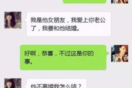 长宁侦探公司：婚姻撤销办理程序